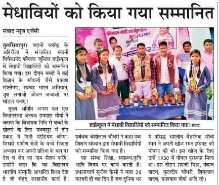 School Gallery Image